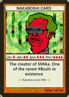 NAKABOSHI
